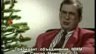 Реклама МММ (1993) - МММ-инвест 3