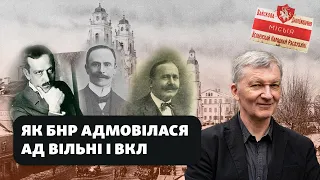 Калі беларусы і літоўцы канчаткова разышліся палітычна