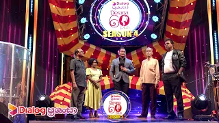 Derana 60 Plus (Season 4 ) | Episode 22 2022.09.04