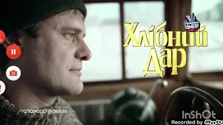 Хлібний дар (Paramount COMEDY, Реклама Спонсор показу слайдів презентації та комп'ютерної техніки