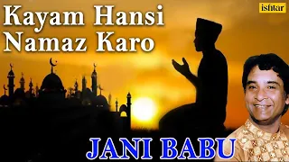 Kayam Hansi Namaz hit qawali by jani babu