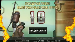 Занос в Steam Tower от Netent  Big Win!