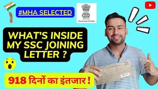 What's inside SSC Joining letter ? Home Ministry | SSC Selection Post 8,9,10,11 | AIR 6 #ssc #ssccgl