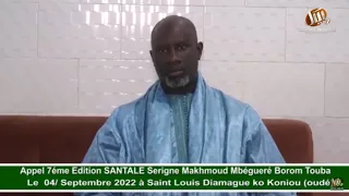 APPEL 7e EDITION THIANTALE SERIGNE MAHMOUD MBEGUERE BOROM TOUBA SAMEDI 4 SEPTEMBRE 2022 SAINT LOUIS