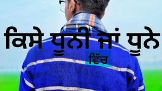 KITE KALLI - Maninder butter  - Punjabi WhatsApp status video