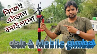 DSLR &Mobile Gimbal