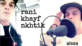 rani ķhayf nkhtik 🎙 aïssa 🎙 راني خايف نخطيك