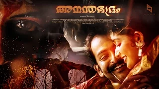 Anandabhadram Trailer | Prithviraj Sukumaran | Kavya Madhavan | Riya Sen | Santosh Sivan
