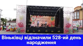 ТВ7+. Віньківці відзначили 528-ий день народження.