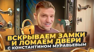 Аренда квартиры в Москве/Убежал Арендатор из Квартиры?/Не трогайте вещи квартирантов