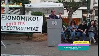 ΜΑΧΙΜΟΣ ΙΠΤΑΜΕΝΟΣ ΙΑΤΡΟΣ ΕΚΑΒ ΣΕ ΑΝΑΣΤΟΛΗ-ΜΙΛΑΕΙ ΓΙΑ ΤΗΝ ΕΜΠΕΙΡΙΑ ΤΟΥ ΜΕ ΤΟΝ ΚΟΡΟΝΟΙΟ