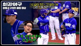 Captain Park Yong-taek's ↖ two-run timely hit ↗