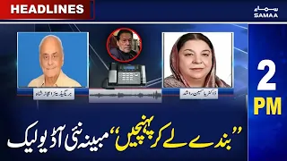 Samaa News Headlines 2PM | SAMAA TV | 15th March 2023