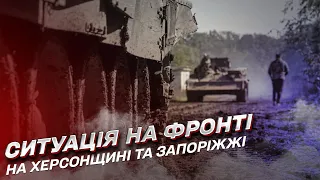 ⚔ Окупанти відводять війська на Півдні! Що це означає? | Євгеній Єрін