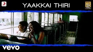 Aayitha Ezhuthu - Yaakkai Thiri Tamil Lyric Video | A.R. Rahman