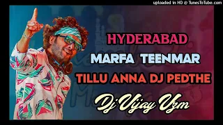 Tillu Anna Dj Pedithe Dj Remix| Dj Tillu Songs |Siddhy, Neha Shetty |2022 Dj Songs Telugu