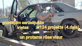 w124 project (4.daļa) Rūsa dabū trūkties!