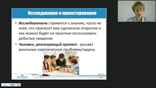 Проекты и творческие работы по биологии в 5 11 классах  содержание  технологии  критерии