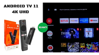 ЛУЧШАЯ SMART TV ПРИСТАВКА XIAOMI TV Stick 4K UHD (MDZ-27AA) ПОЛНЫЙ ОБЗОР + УСТАНОВКА apk ФАЙЛОВ