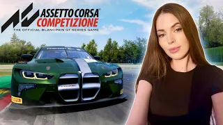 Стрим Assetto Corsa Competizione