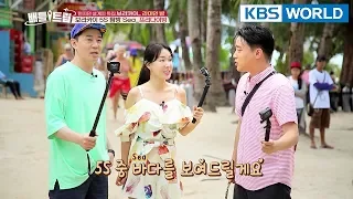 Battle Trip | 배틀트립 – Ep.86: Lee Jihye & Boom’s Trip to Boracay!! [ENG/THA/2018.04.22]