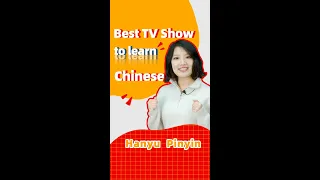 Best TV show to learn Chinese | 家有儿女 | Home With Kids | Chinese TV show | Chinese | Mandarin | 中国电视剧