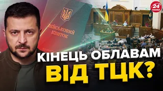 До ВІЙНИ будуть долучені УСІ / МІГРАЦІЯ українських чоловіків ЗА КОРДОНОМ /ОПТИМАЛЬНИЙ термін служби