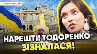 💥ЦЕ ТРЕШ! Регина Тодоренко, "ждем" тебе!🔥Соколова рознесла зрадницю