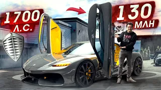 Едем на 1700 л.с. GEMERA! KOENIGSEGG за 130 МЛН + AGERA RS. Обзор и тест-драйв сразу двух гиперкаров