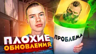 ПОЧЕМУ в standoff 2 такие СКУЧНЫЕ обновления?