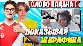 KARMY ПРОСПОРИЛ TOOSE И РАЗБИЛ ЯЙЦО ОБ ГОЛОВУ НА СТРИМЕ ФОРТНАЙТ. FNCS CUP FORTNITE GAMEPLAY