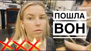 "МЫ ПЕРЕДУМАЛИ, ДО СВИДАНИЯ!" - Дали разрешение на съемку и выгнали / Треш-обзор салона в Москве