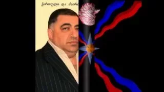 Ассирийский грузинский сборник - Васо Садоев -Мтвариан гамес
