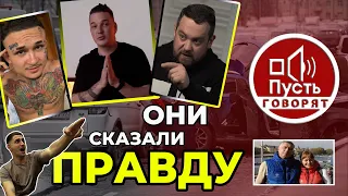 EDWARD BIL В СУДЕ ПОСЛЕ АВАРИИ! / О ЧЁМ РАССКАЗАЛИ ДРУЗЬЯ? / ПОЗОР "ПУСТЬ ГОВОРЯТ!"