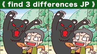 Find the difference|Japanese Pictures Puzzle No806
