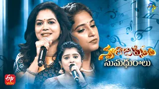 Swarabhishekam Sumadhuralu | 8th January 2023 | Full Episode | ETV Telugu