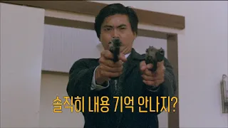 [영화리뷰 결말포함] 대한민국 남자들이 OST 도입부만 들어도 피가 끓는 액션영화