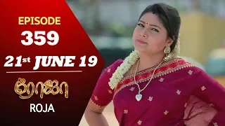 ROJA Serial | Episode 359 | 21st Jun 2019 | Priyanka | SibbuSuryan | SunTV Serial | Saregama TVShows