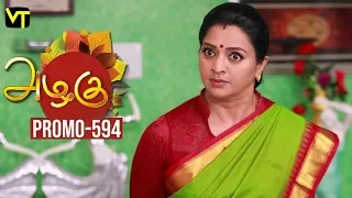 Azhagu - Tamil Serial Promo | அழகு | Episode 594 | Sun TV Serials | 2 Nov 2019 | Revathy