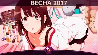 [AniZor #38] САМЫЕ КРУТЫЕ АНИМЕ ВЕСНЫ 2017 (О Боруто, Атаке Титанов и других)