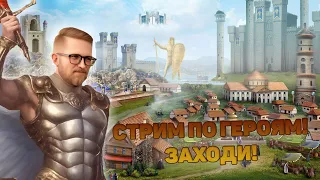 НОЧНАЯ vs VooDoosh в герои 3