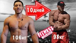 ЭКСПРЕСС-СУШКА. Рассказываю все как есть