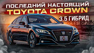 TOYOTA CROWN S220 | 3.5 ЛИТРА - ГИБРИД🔥| Авто из Японии | JAPAUTOBUY