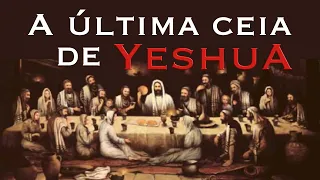 A última ceia de Yeshua