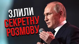 ПУТІНА ВИРІШИЛИ РЯТУВАТИ! Касьянов розкрив реальні розмови в Кремлі щодо ВІЙНИ В УКРАЇНІ