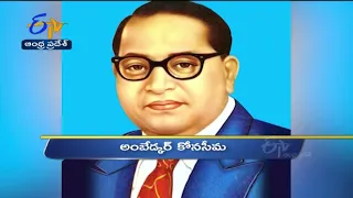 5 PM | Ghantaravam | News Headlines | 18th May 2022 | ETV Andhra Pradesh