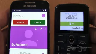 Incoming call & Outgoing call at the Same Time Samsung S4 mini Android 11 +BQ Respect