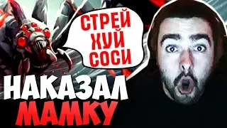 СТРЕЙ ВЫПУСТИЛ МИДОВОГО АКСА! НАКАЗАЛ БРУДОПИКЕРА! /ПАТЧ 7.22 / Лучшее со Stray228 Стреем