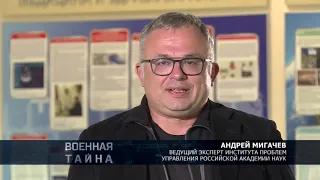 Сюжет о БПЛА в программе "Военная тайна" на РенТВ