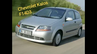 Chevrolet Kalos 1.4 16V F14D3 троїть двигун. Пошук причини
